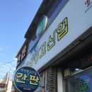 태성광고산업