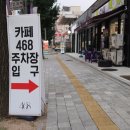 호원홈마트 이미지