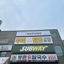 더벤티김포장기역점 | 김포무좀 김포내성발톱 고민될 때 레푸스 김포장기역점 방문 후기