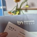 센텀여행사 | 반하나투어 신혼여행 에어텔 계약 후기 - 스페인, 이탈리아 10박 12일
