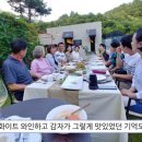 샤또나드리 이미지