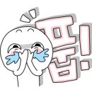 등촌샤브칼국수여주점