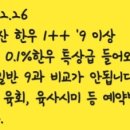 지호축산 이미지