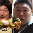 힘찬비빔밥 스포츠조선