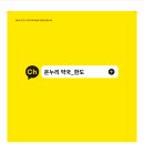 한도온누리약국 이미지