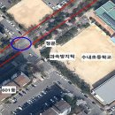 수내초등학교 이미지