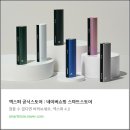 연무호스릴-7 | 릴 하이브리드 4.0 가격 정보 및 정착 기기 리뷰 공유