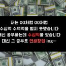 영스랩 안티에이징 연구소 이미지