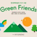 한국친환경상품협회