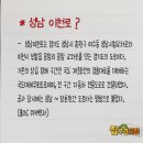 성남이천로 이미지