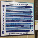 청라2동행정복지센터(5) 이미지