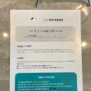 다이즐한의원 | 솔직 후기 다이즐 한의원 한약 라인미침 #02