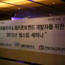 한빛교육 이미지