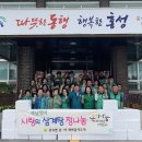 장곡면행정복지센터 이미지