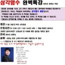 최유신 이미지