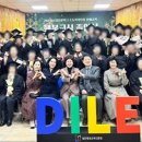 행복교실 이미지