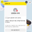 하이부동산중개 | #3. 이사가자! 청년버팀목 전세자금 대출 후기, 타임라인ㅣ서류준비, HF 대출 후기, 기금e든든 결과