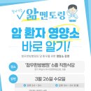 청우한방병원 이미지