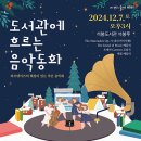 석봉도서관 이미지