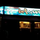 해물의제왕 이미지