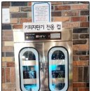 맥도날드세이브존광명 이미지
