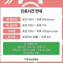 숨길을열다한의원 네이버블로그