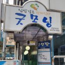 굿모닝뷔페 이미지