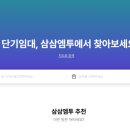 엠투프로세스 | 삼삼엠투 등록은 철저한 준비가 승패를 가른다