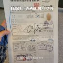 오케이자동차학원 | [서울] 3일 만에 운전면허 따기! 오케이 운전면허 학원 내 돈 내산 후기 (feat. 서울 학원 가격 비교)