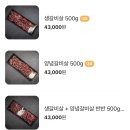 품육소갈비살전문점 - 천안시 서북구 | 품육소갈비살전문점
