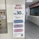 대동씨코아상가시장 | 마산웨딩관리 마산피부관리 ”쎌뷰티“ 제로이중턱 솔직후기