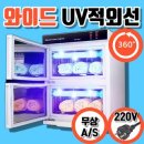유신약국 | 깜짝 특가 냉장고 선반 고리 모음 기역형 음료쇼케이스 고리 1개 역대급 할인 상품