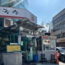 황도바지락칼국수 이미지