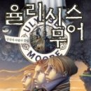 율리시스의 배 이미지