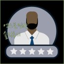 엑스포로 민박 이미지