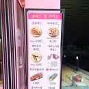 츄러스앤디저트 - 세종특별자치시 | 츄러스앤디저트