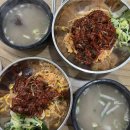 곱빼기육회 이미지
