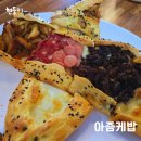 장평로8길 네이버블로그