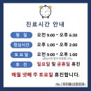 우리들신경외과의원 이미지