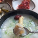 가마솥강릉설렁탕 이미지