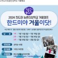 형제마을영농조합 이미지