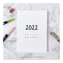 수채 캘리그라피(B) | [2022 나의열두달] 캘리그라피달력 /무지달력 / 탁상달력 / 낱장달력 / 달력 꾸미기 / 달력선물 연말...