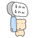 세븐일레븐 울산남부점 네이버블로그