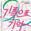 원주 장애인 강원도민일보