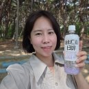 빙그레여행 | 러닝음료추천 에너지음료수 빙그레 마그네슘워터 섭취 후기