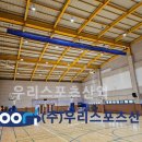 낙민체육관 이미지