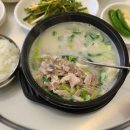 신시로돼지국밥 이미지