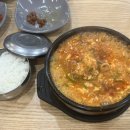 화심순두부군산점 이미지