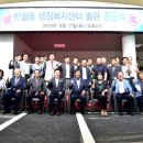 반월동주민센터 이미지