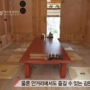 객주주막